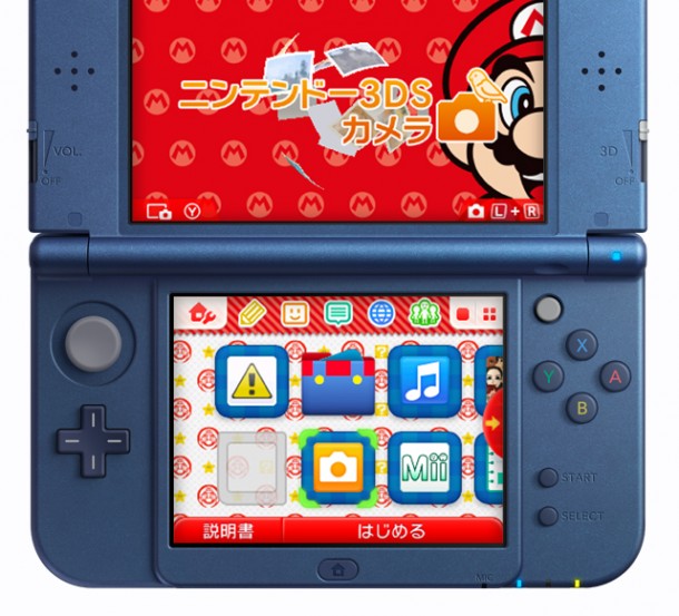 What is the New 3DS? Nintendo announces updated handhelds with more