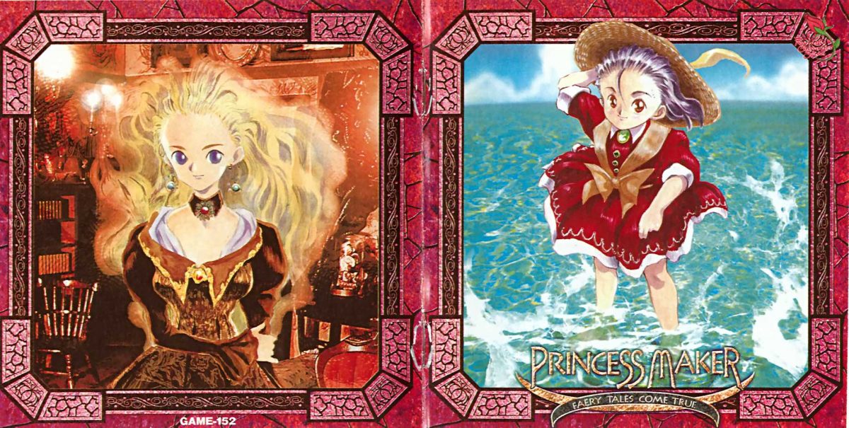 Hot Take: Princess Maker 3