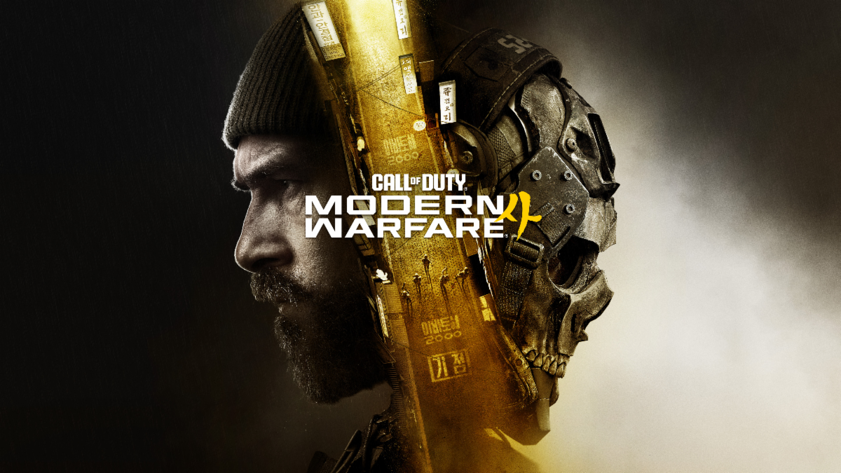 Modern Warfare 4 is officially pew pew pewing this year