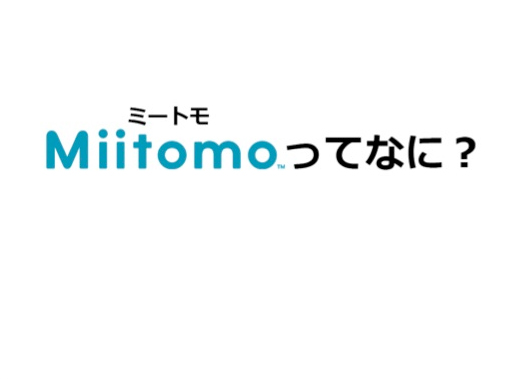 Nintendo reveals first mobile game, Miitomo, then delays it to 2016