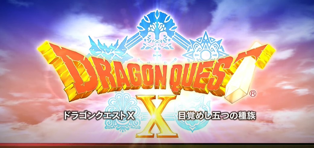 Dragon Quest X Offline Edition announced