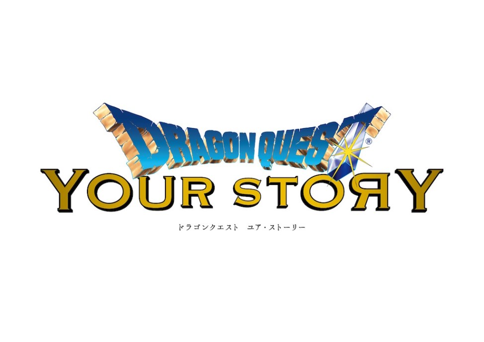 Dragon Quest V movie announced