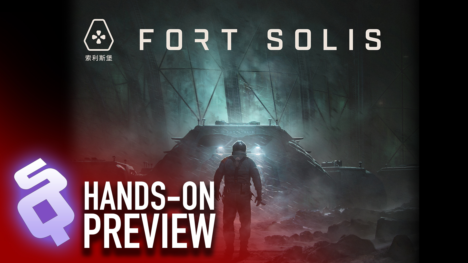 Fort Solis preview