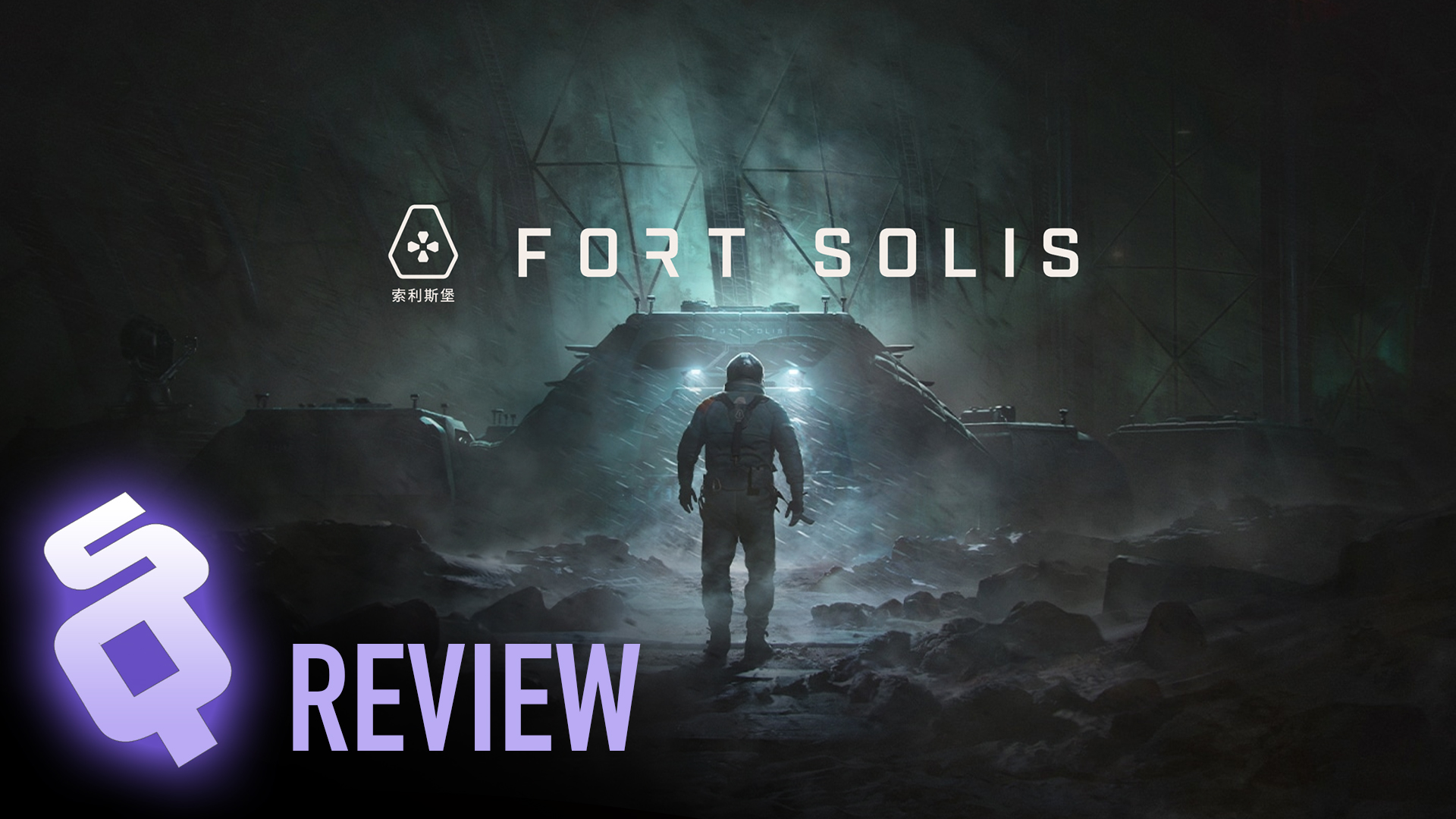 Fort Solis review