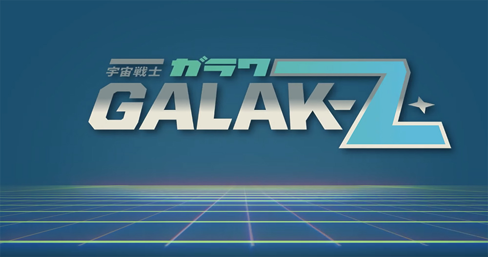 WIN! GALAK-Z: Variant S & GALAK-Z: Variant Mobile figurines!