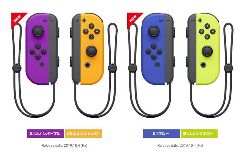 Nintendo reveals new Joy-Con colorways coming this year