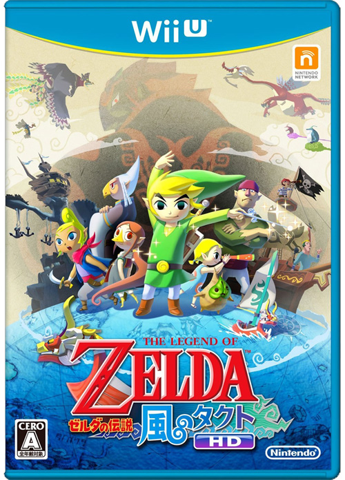 Cover Goods: Wind Waker HD makes it clear Nintendo is killing it with their box art design