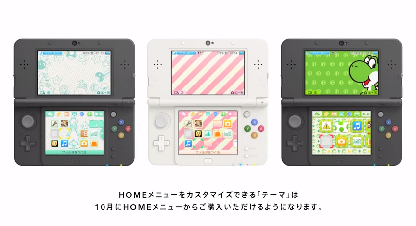 new-3ds-themes-2