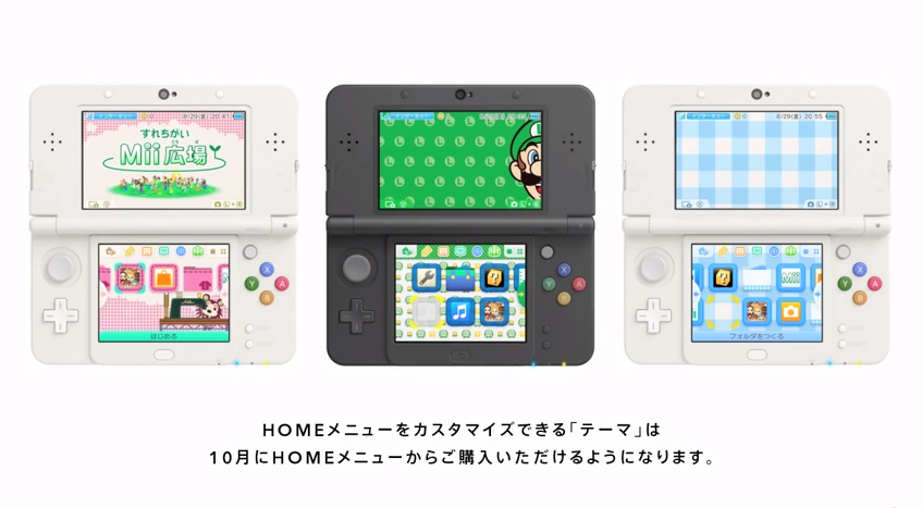 new-3ds-themes-5
