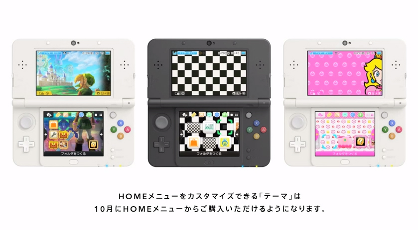 new-3ds-themes-6