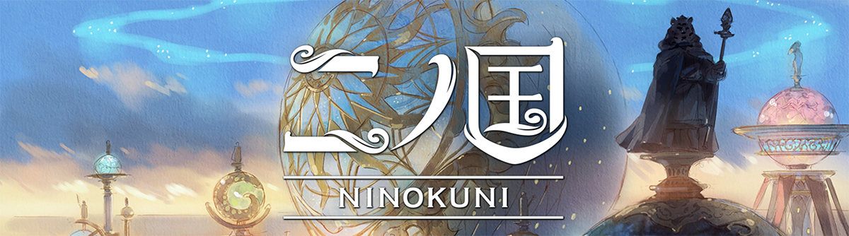 Ni no Kuni film announced