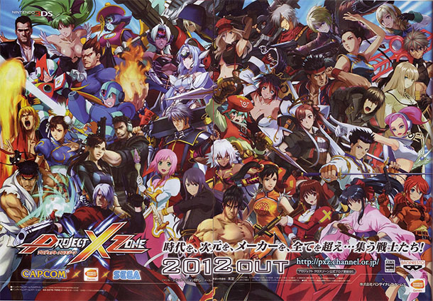 Project X Zone