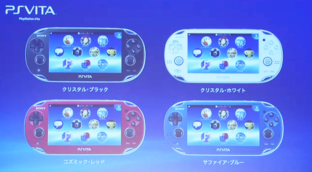 Two New Colors for the PS Vita Announced: Cosmic Red and Sapphire Blue