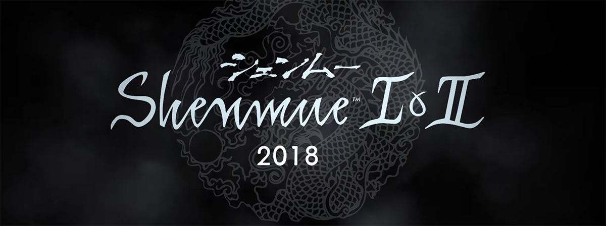 Shenmue I & II getting re-released this year