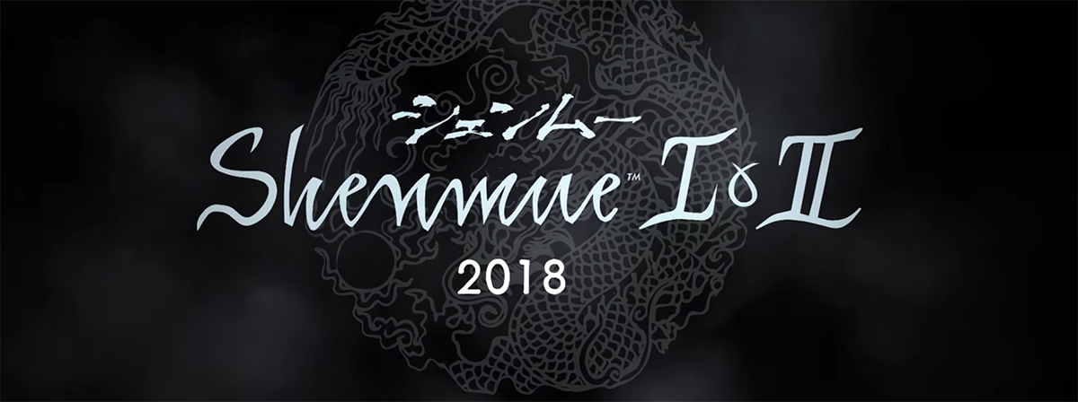 Shenmue I & II getting re-released this year