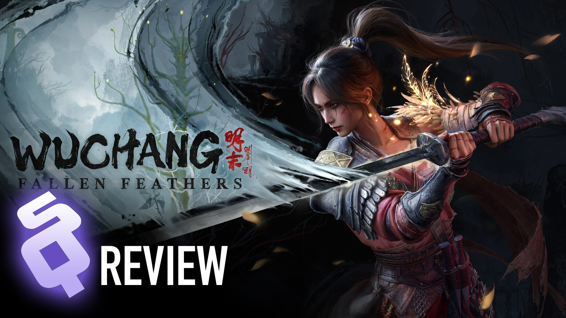 [Hot Take] Wuchang: Fallen Feathers