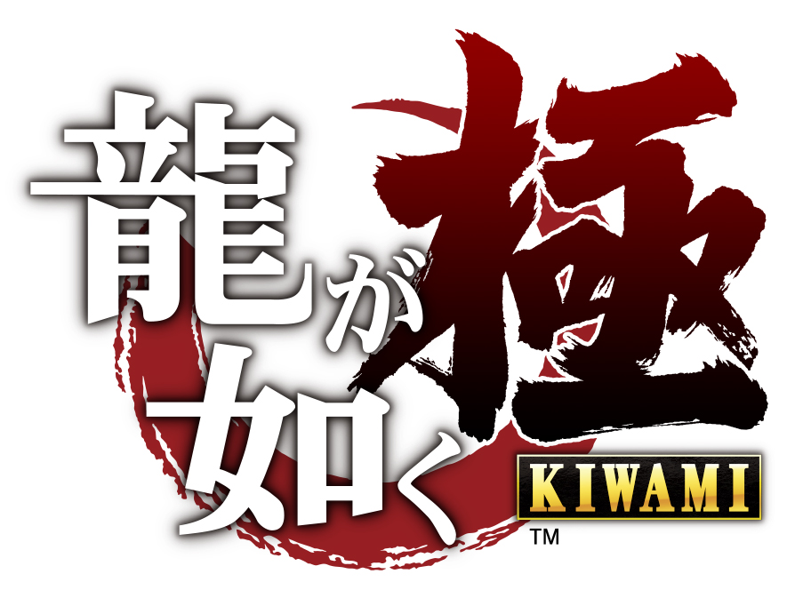 TGS 15: Yakuza remaster and Yakuza 6 announced for PS4